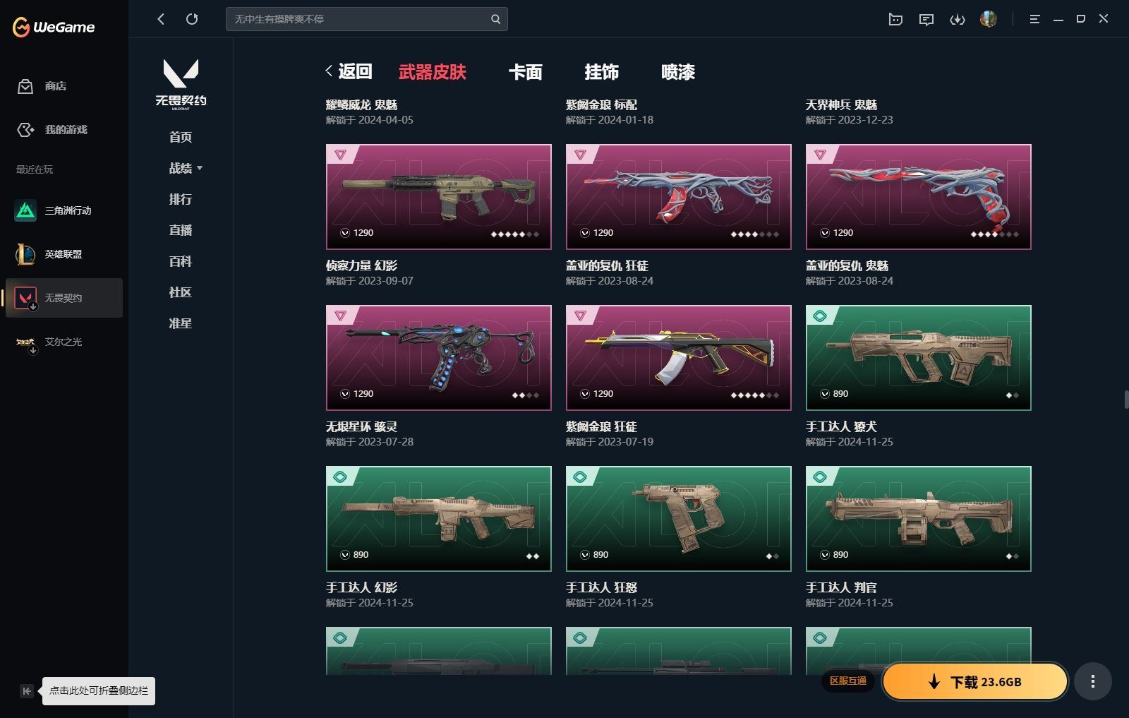 http://www.yunyoutang.com/