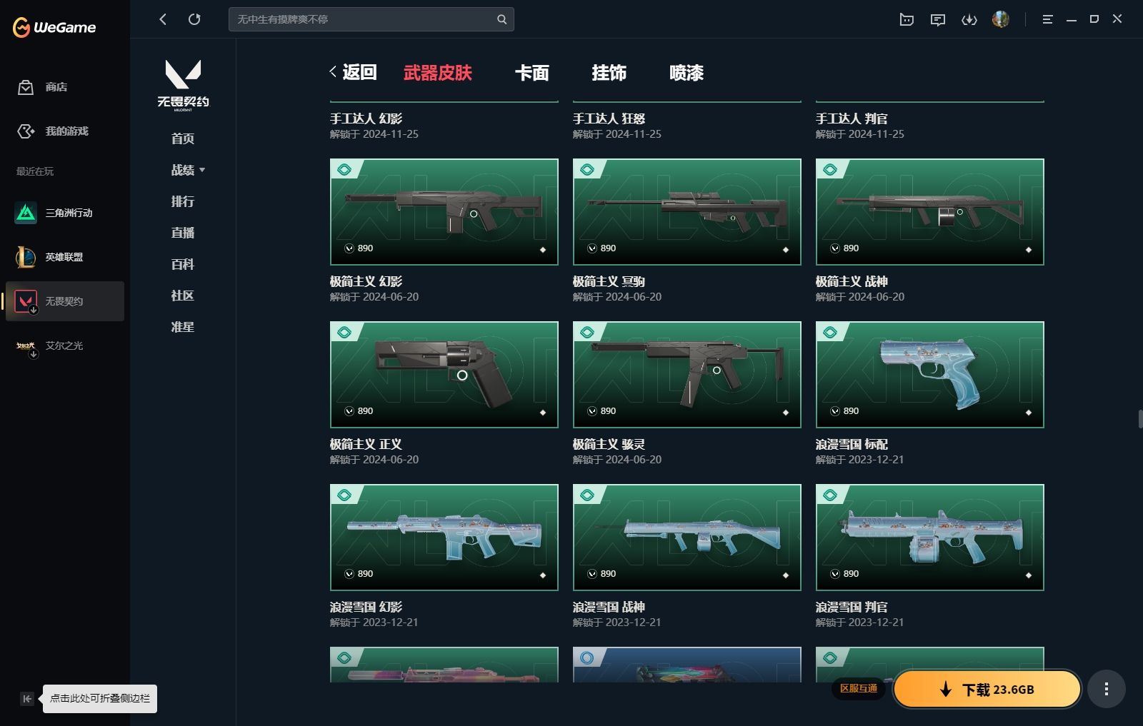 http://www.yunyoutang.com/
