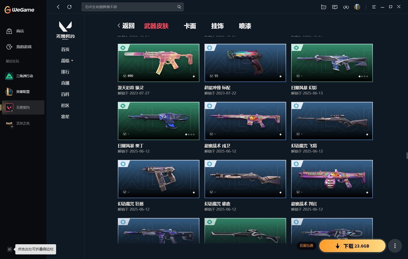 http://www.yunyoutang.com/