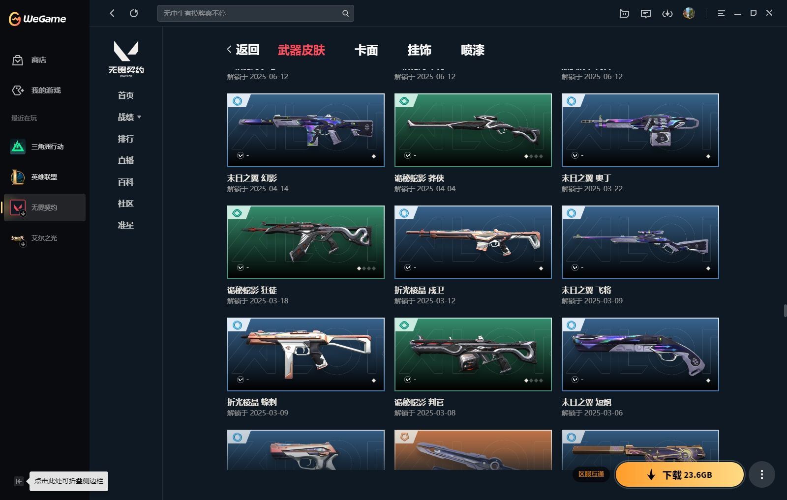 http://www.yunyoutang.com/