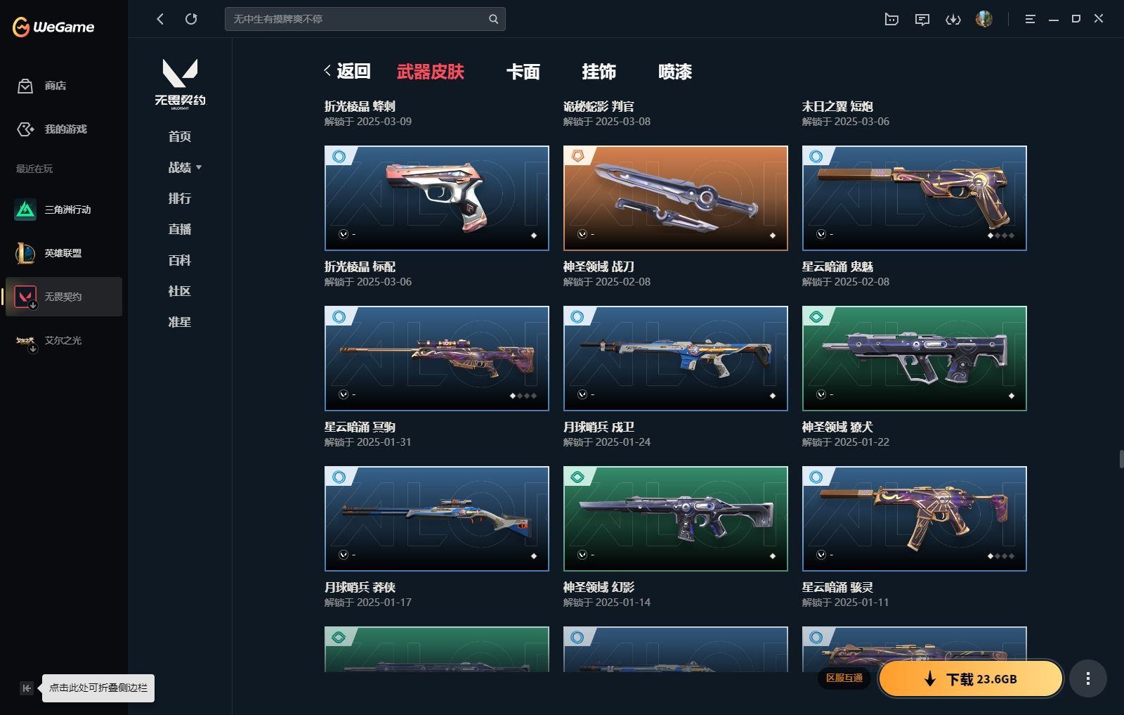 http://www.yunyoutang.com/