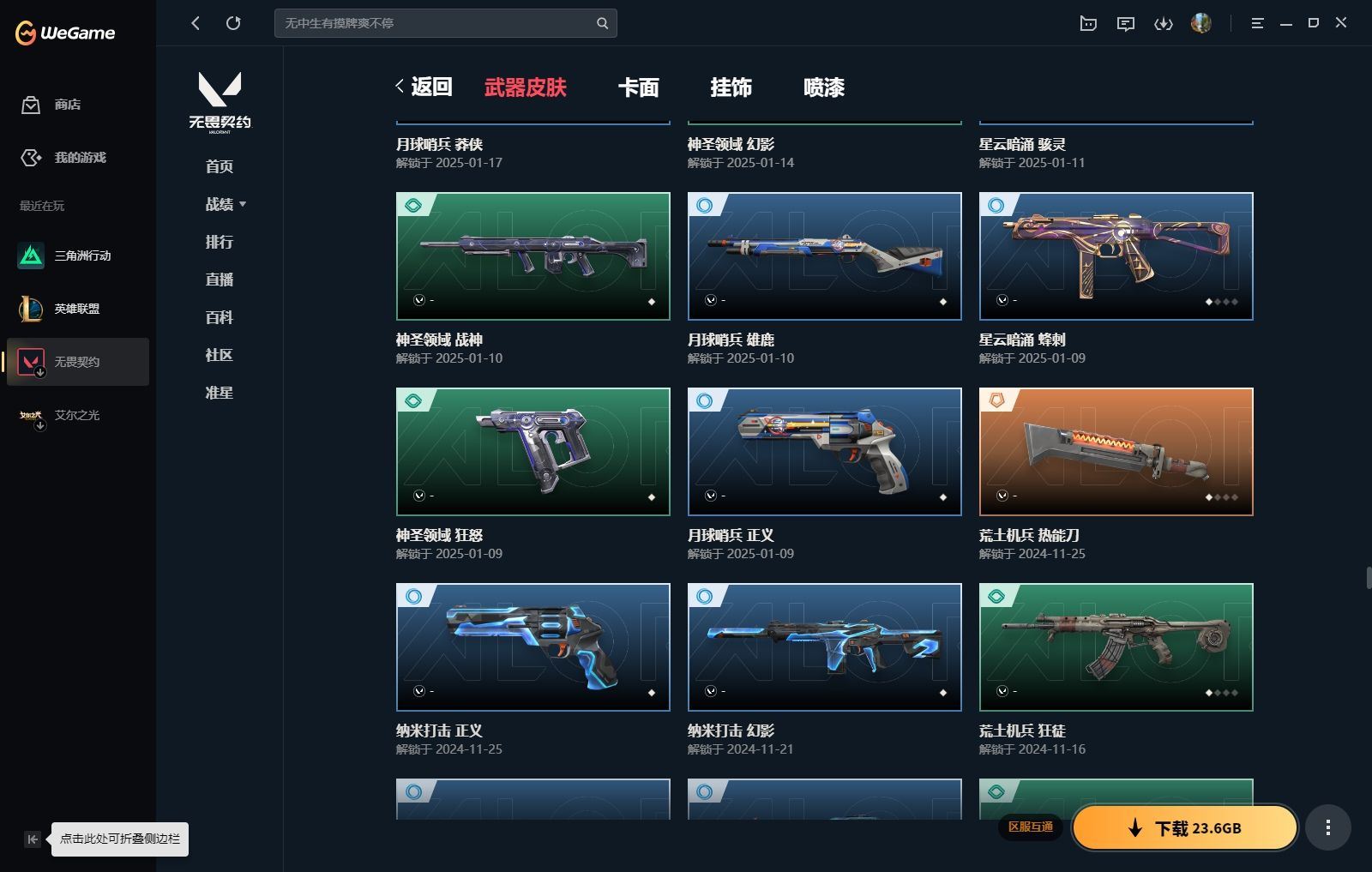 http://www.yunyoutang.com/