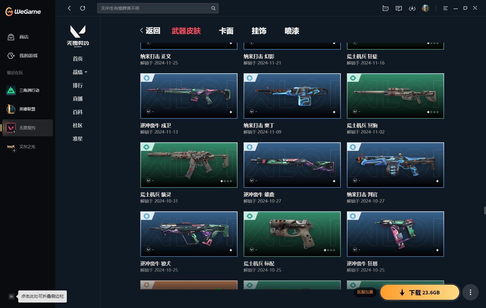 http://www.yunyoutang.com/
