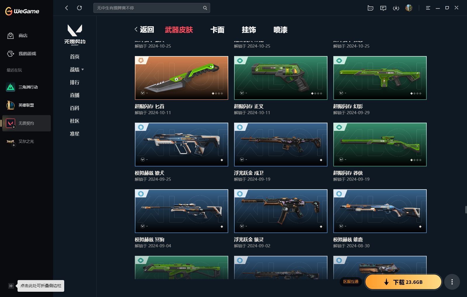 http://www.yunyoutang.com/