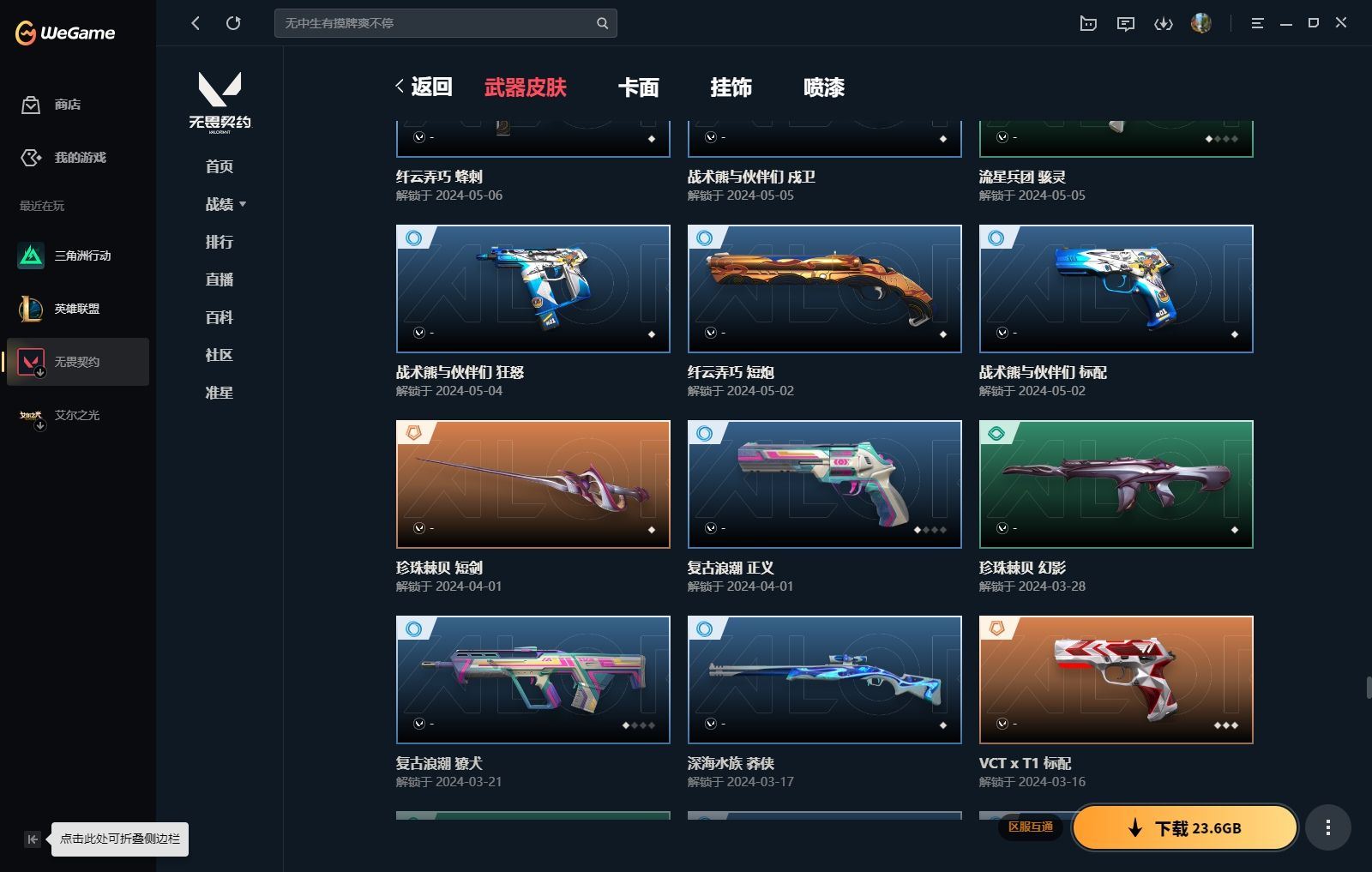 http://www.yunyoutang.com/