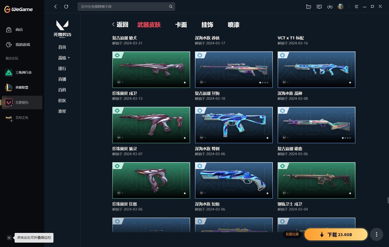 http://www.yunyoutang.com/
