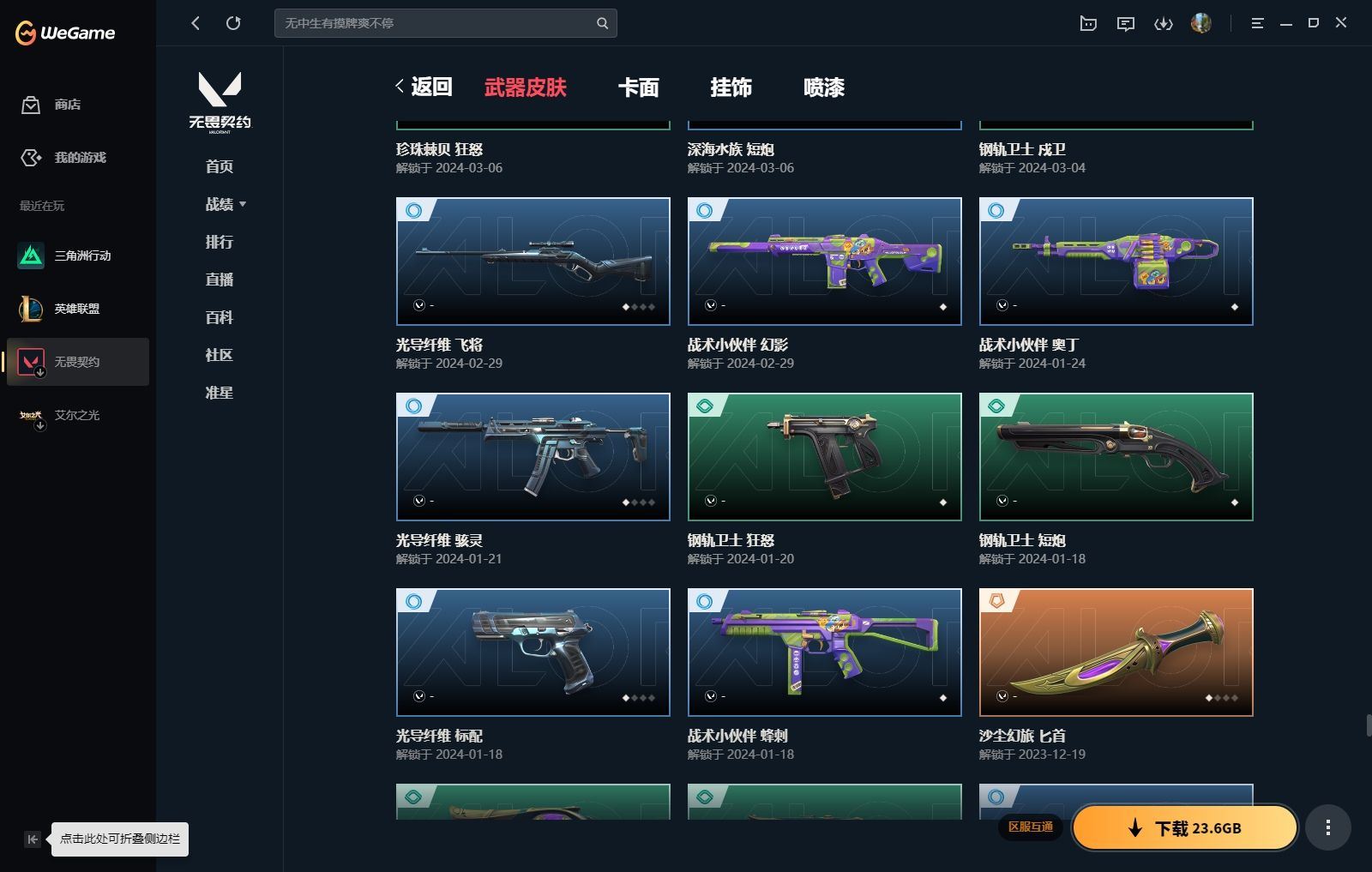 http://www.yunyoutang.com/