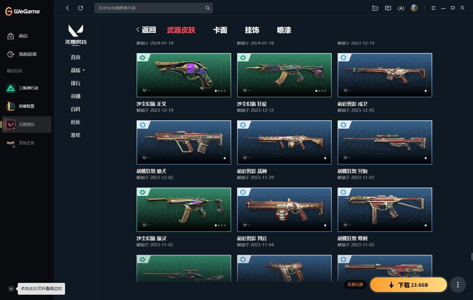 http://www.yunyoutang.com/