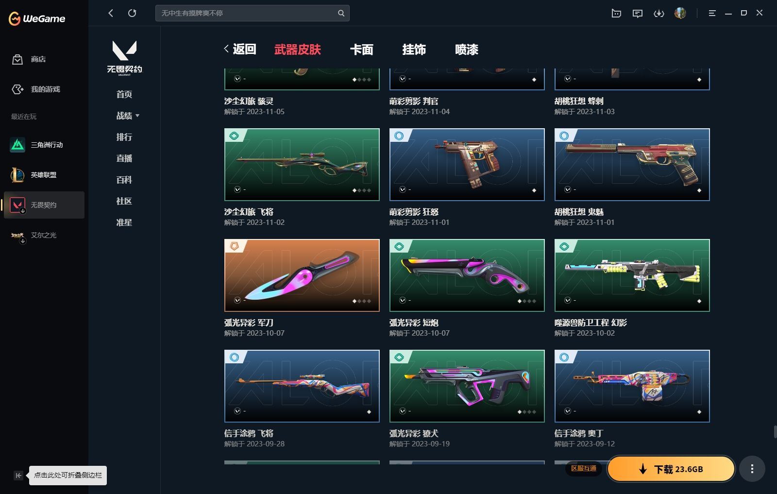 http://www.yunyoutang.com/