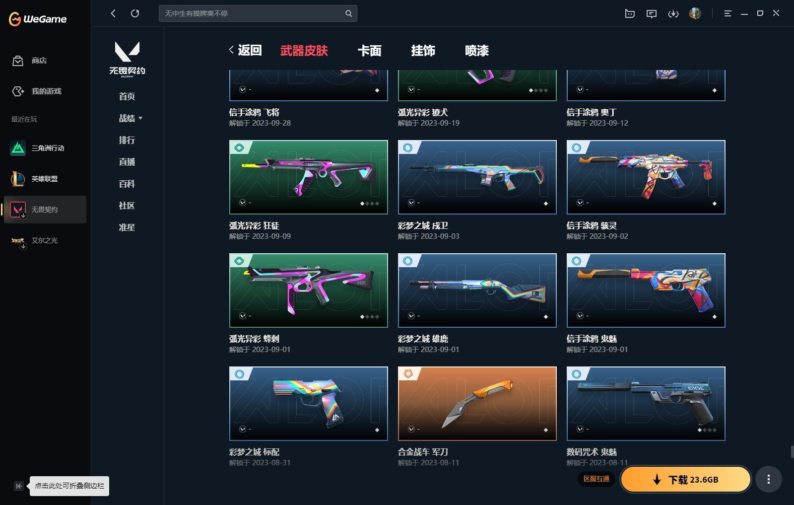 http://www.yunyoutang.com/