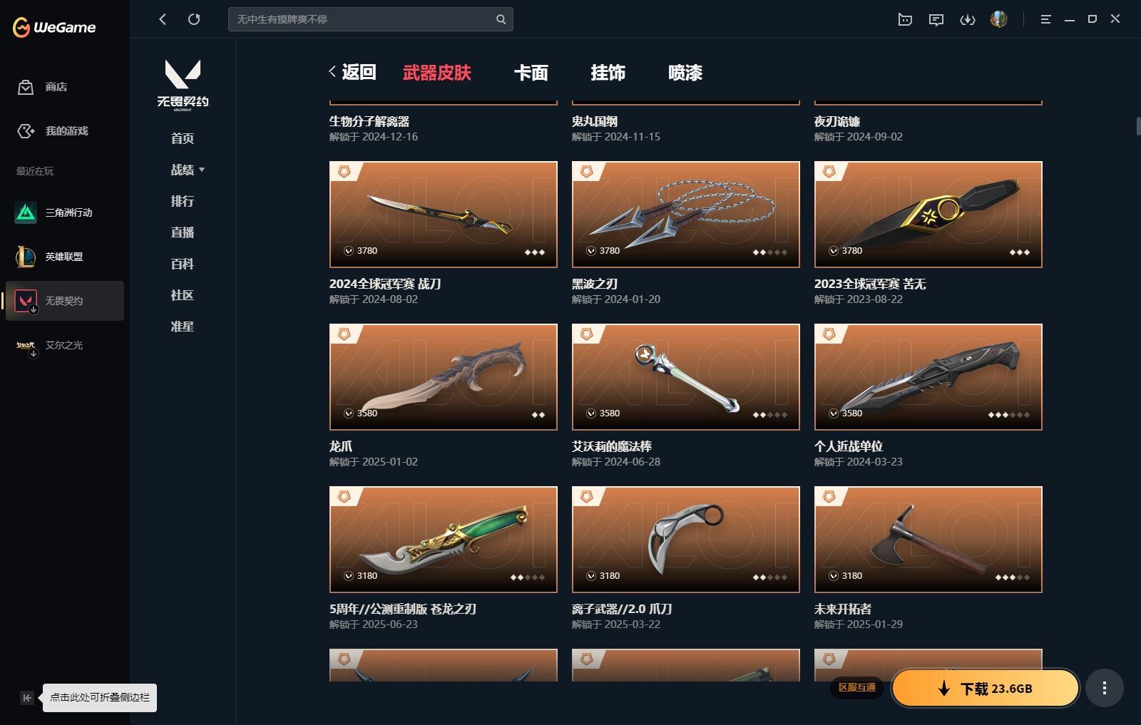 http://www.yunyoutang.com/