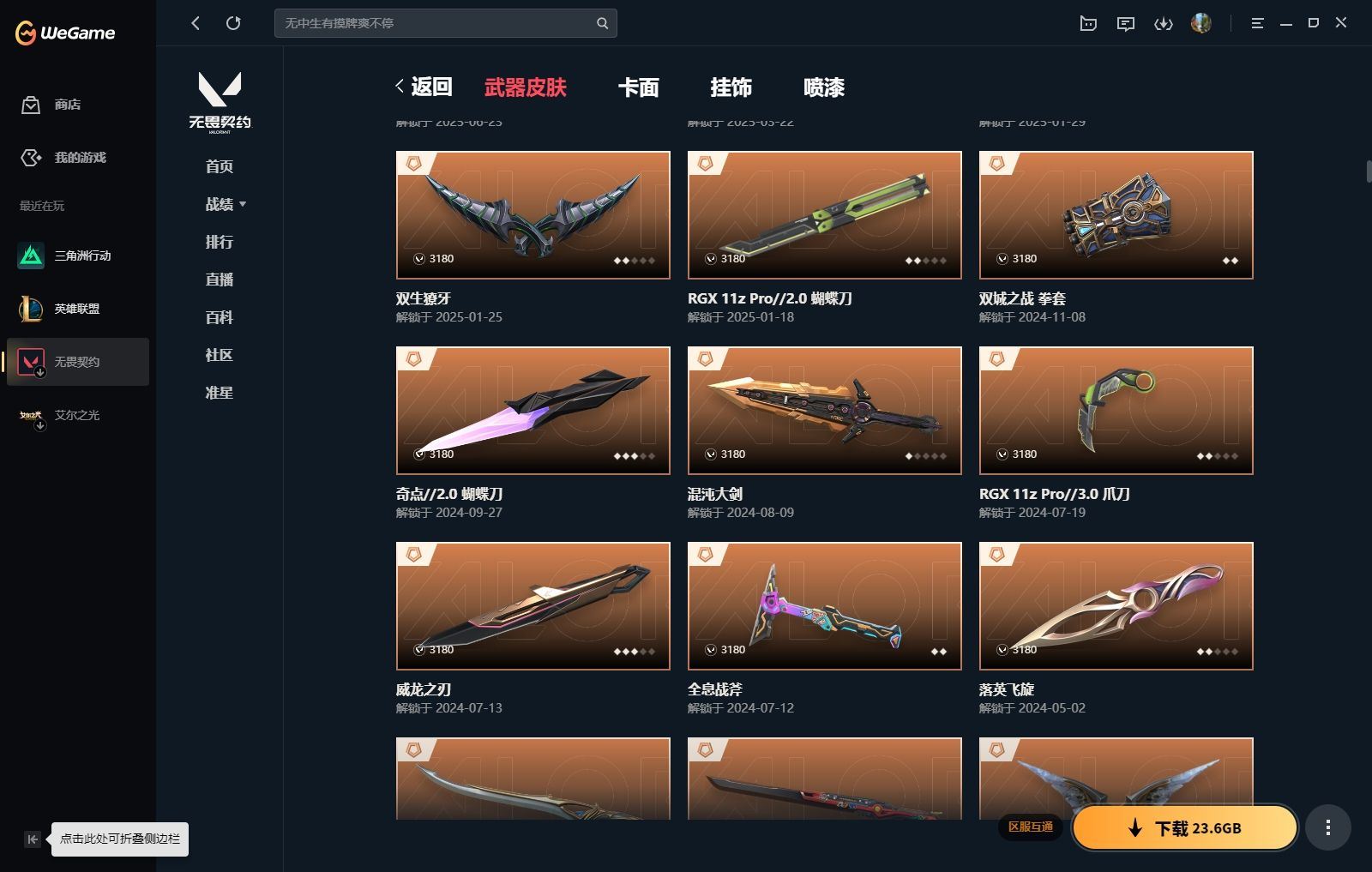 http://www.yunyoutang.com/