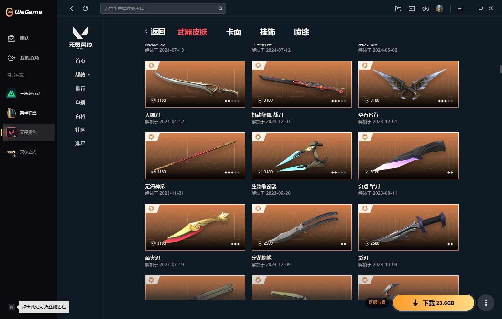 http://www.yunyoutang.com/