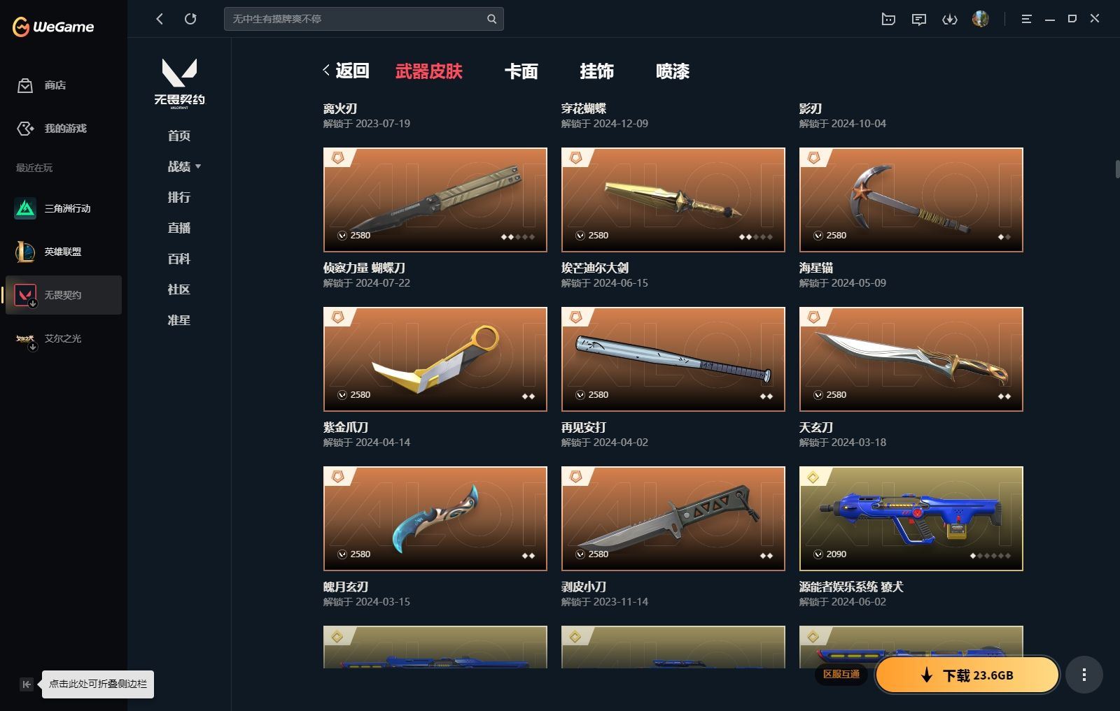 http://www.yunyoutang.com/