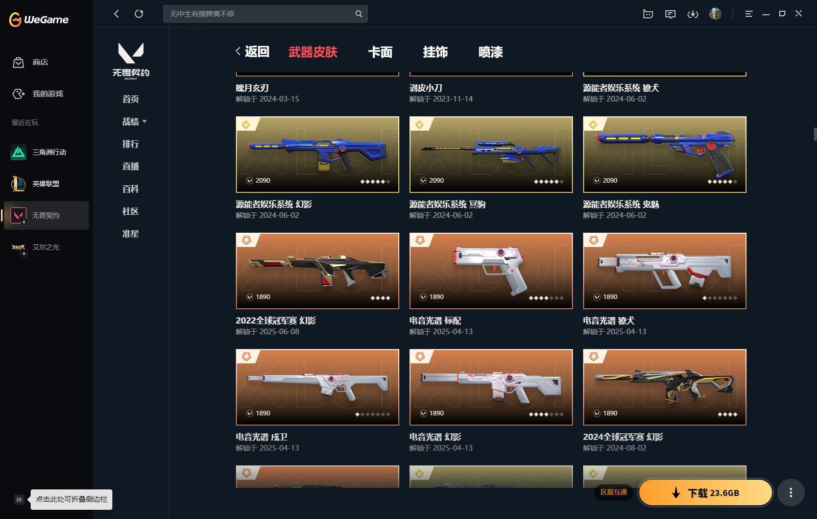 http://www.yunyoutang.com/