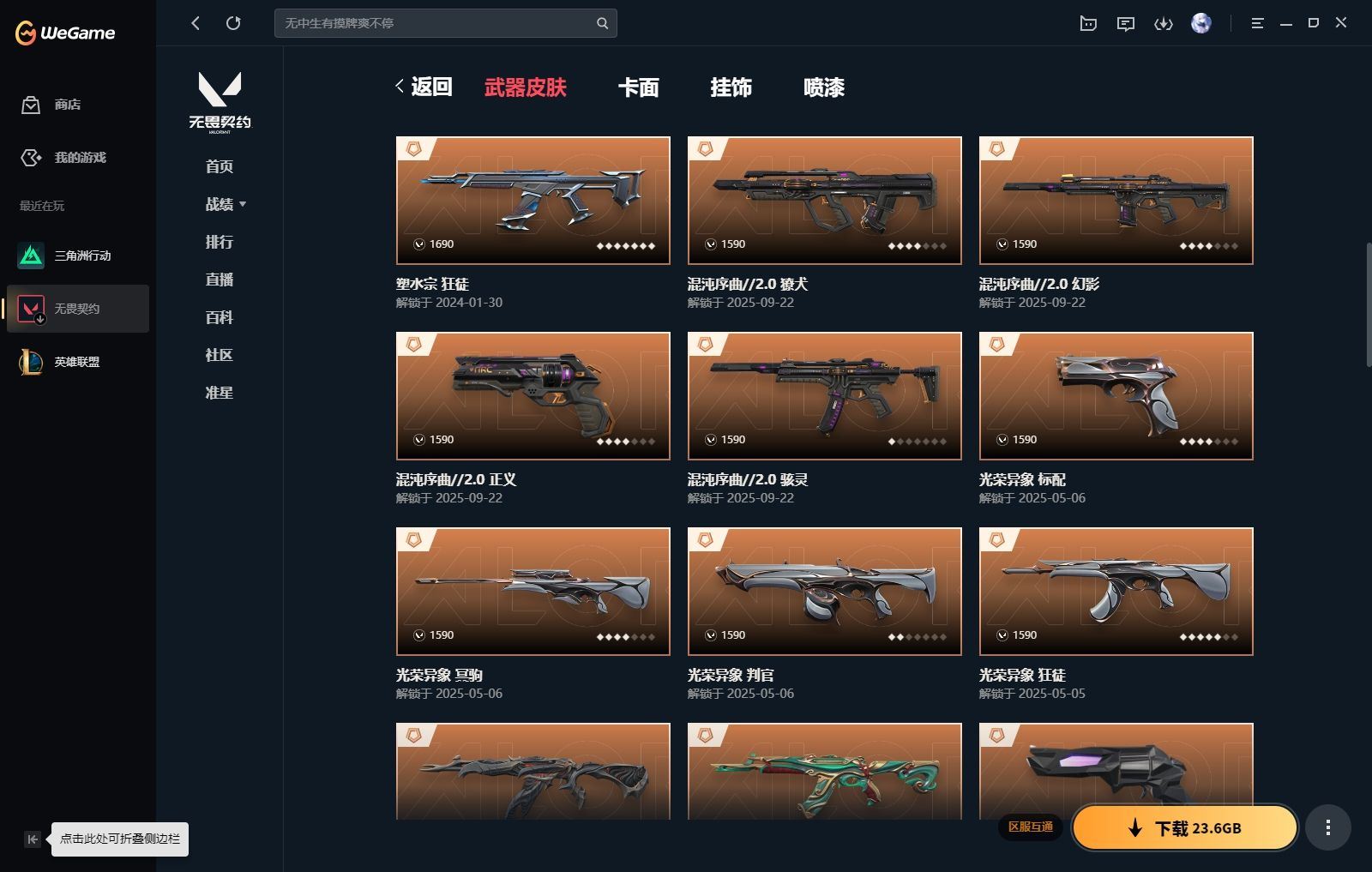 http://www.yunyoutang.com/