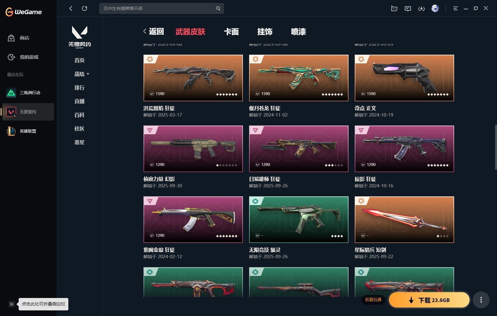 http://www.yunyoutang.com/
