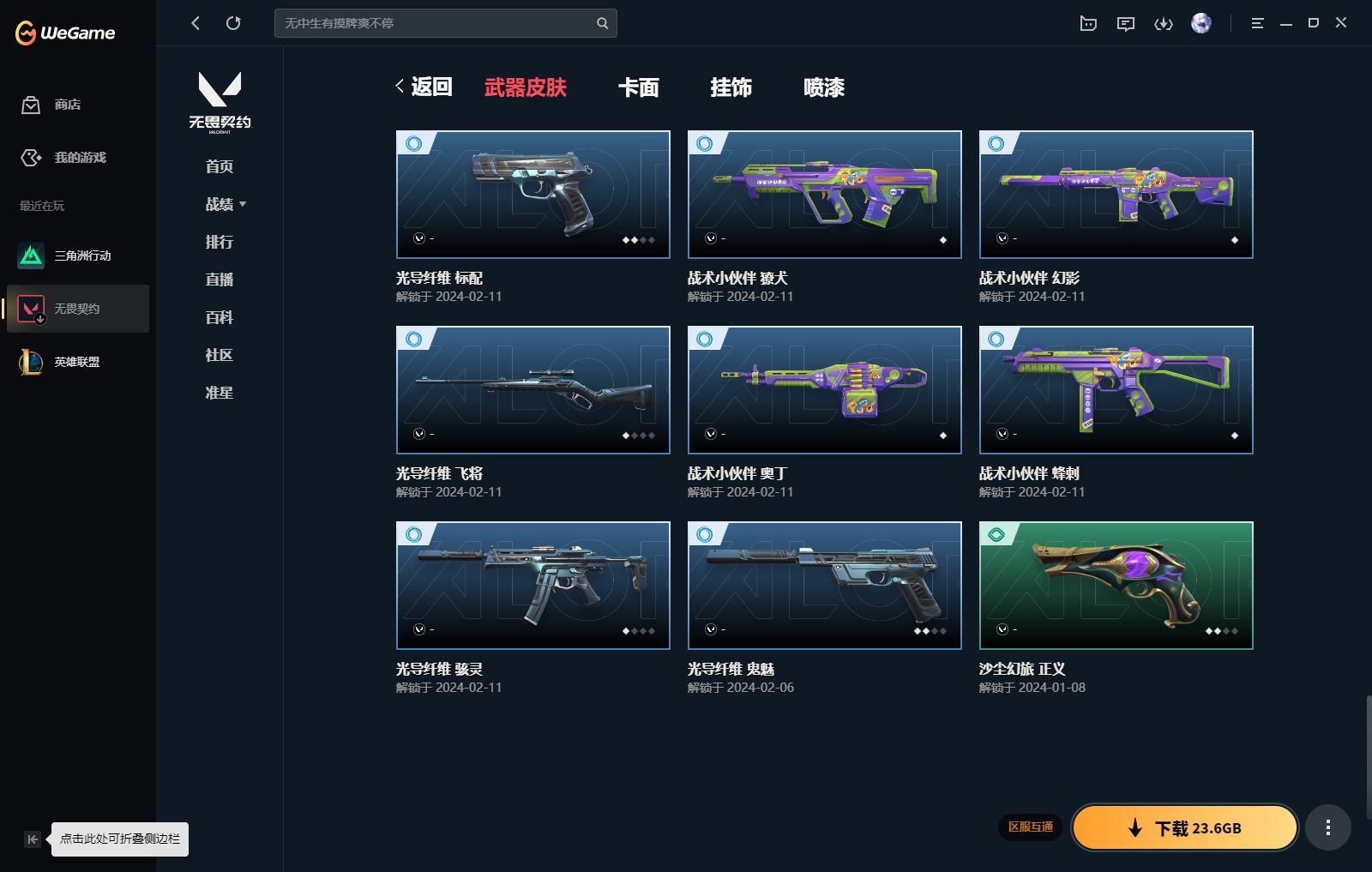 http://www.yunyoutang.com/
