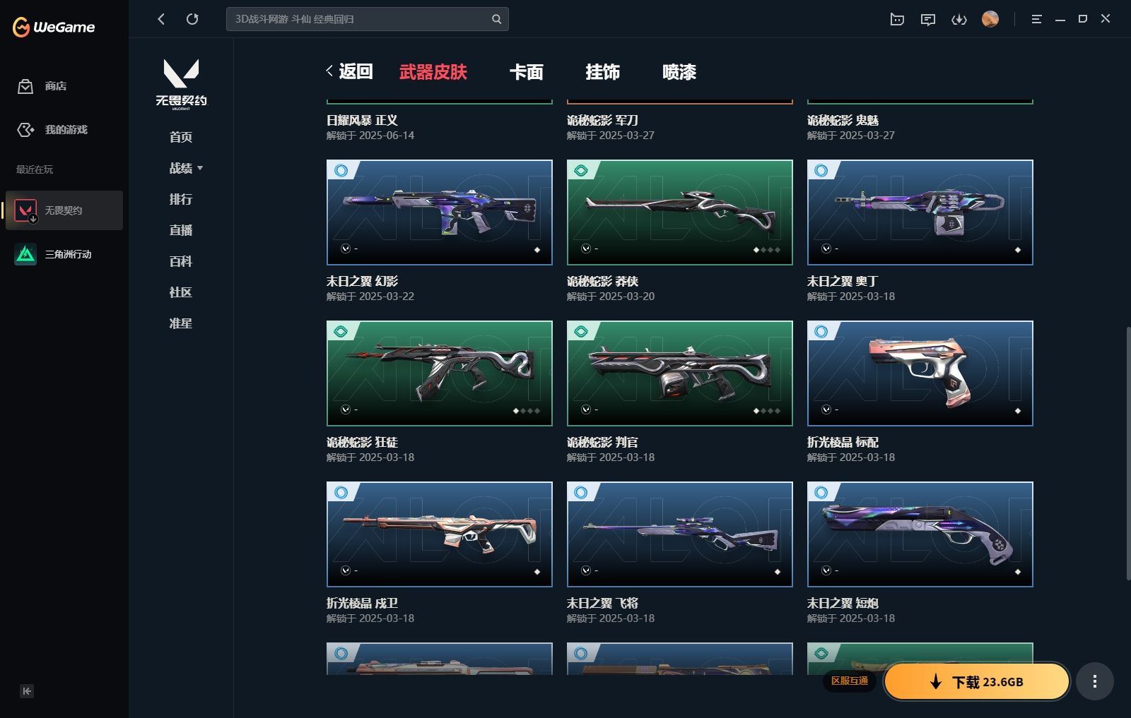 http://www.yunyoutang.com/