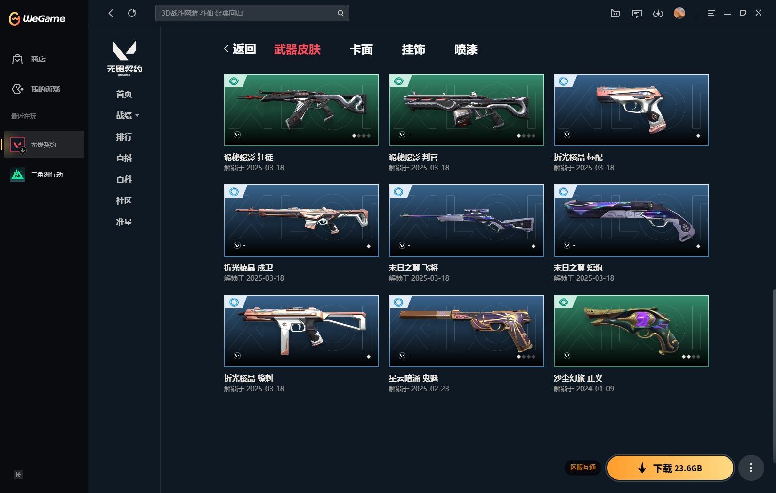 http://www.yunyoutang.com/