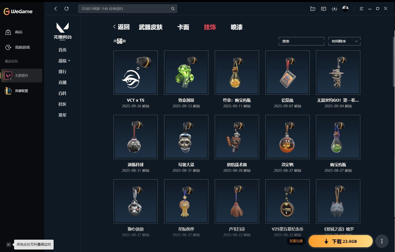 http://www.yunyoutang.com/