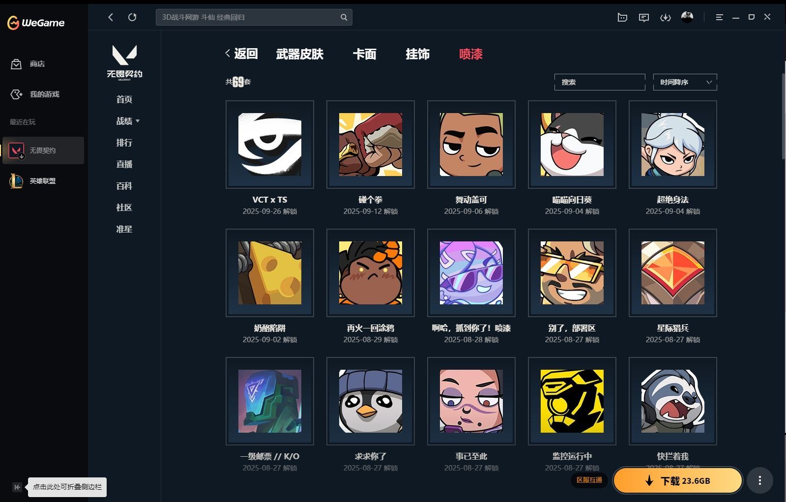 http://www.yunyoutang.com/