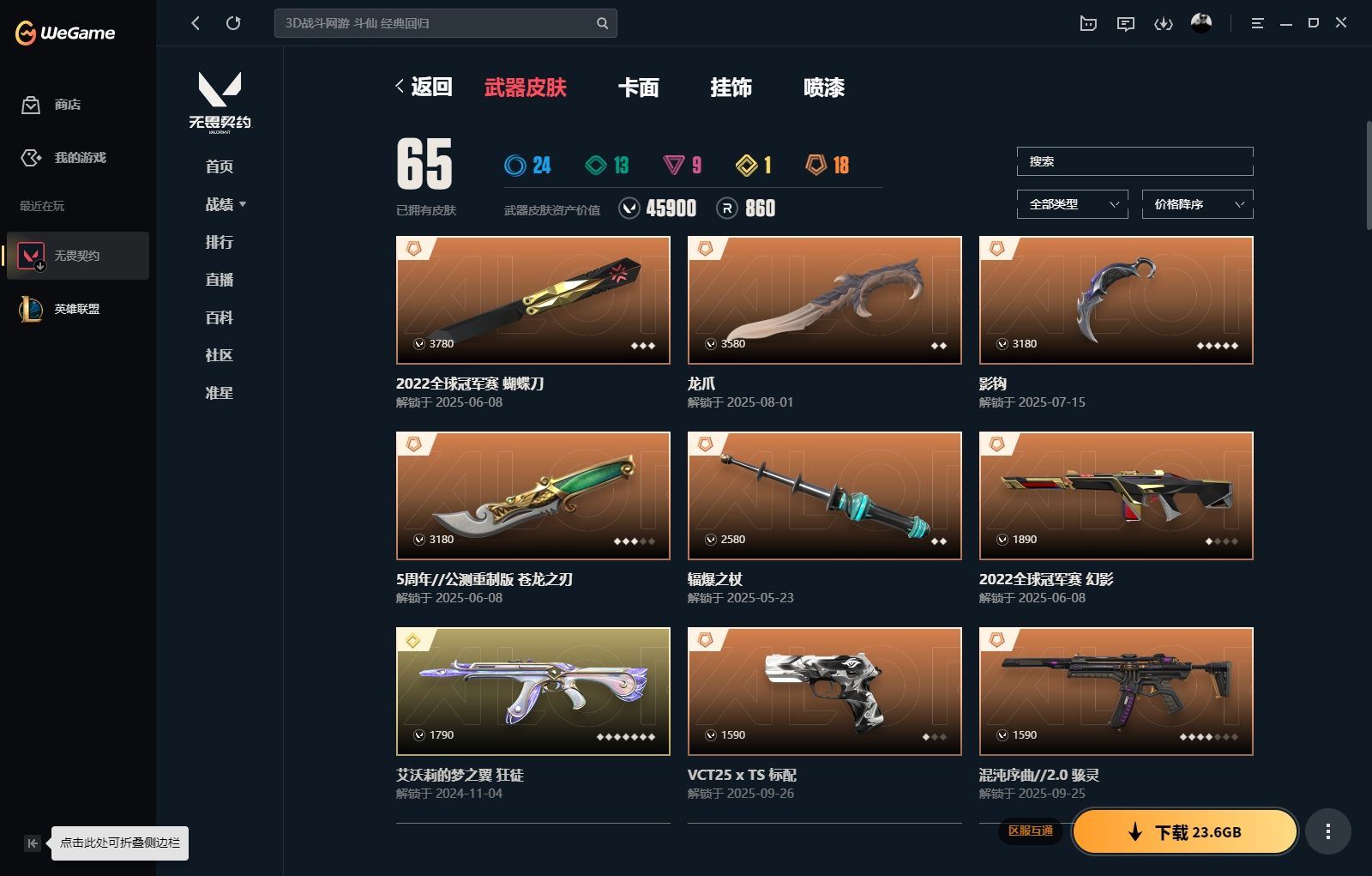 http://www.yunyoutang.com/