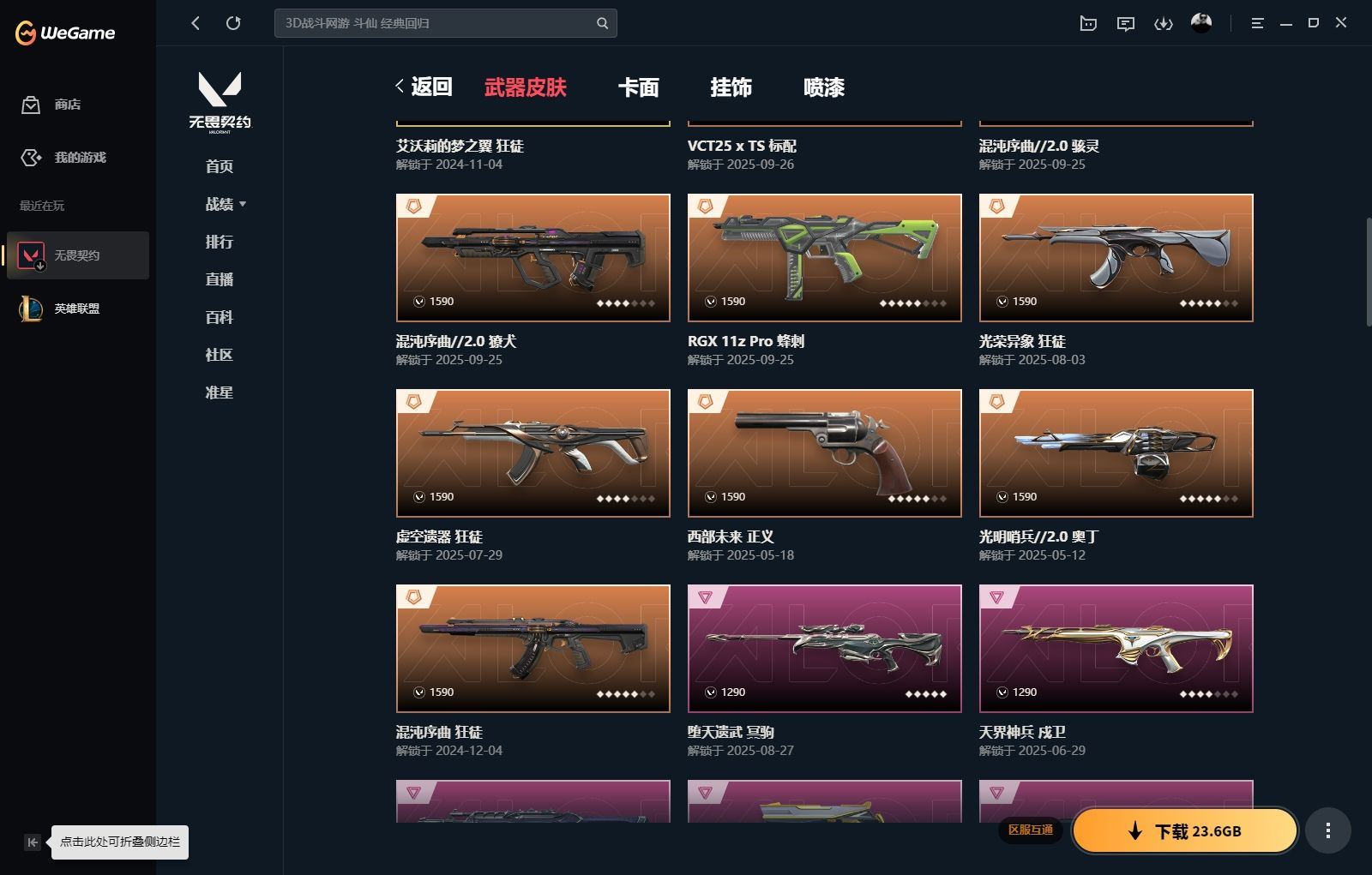 http://www.yunyoutang.com/