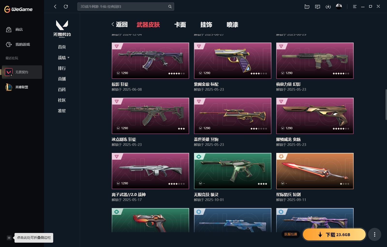 http://www.yunyoutang.com/