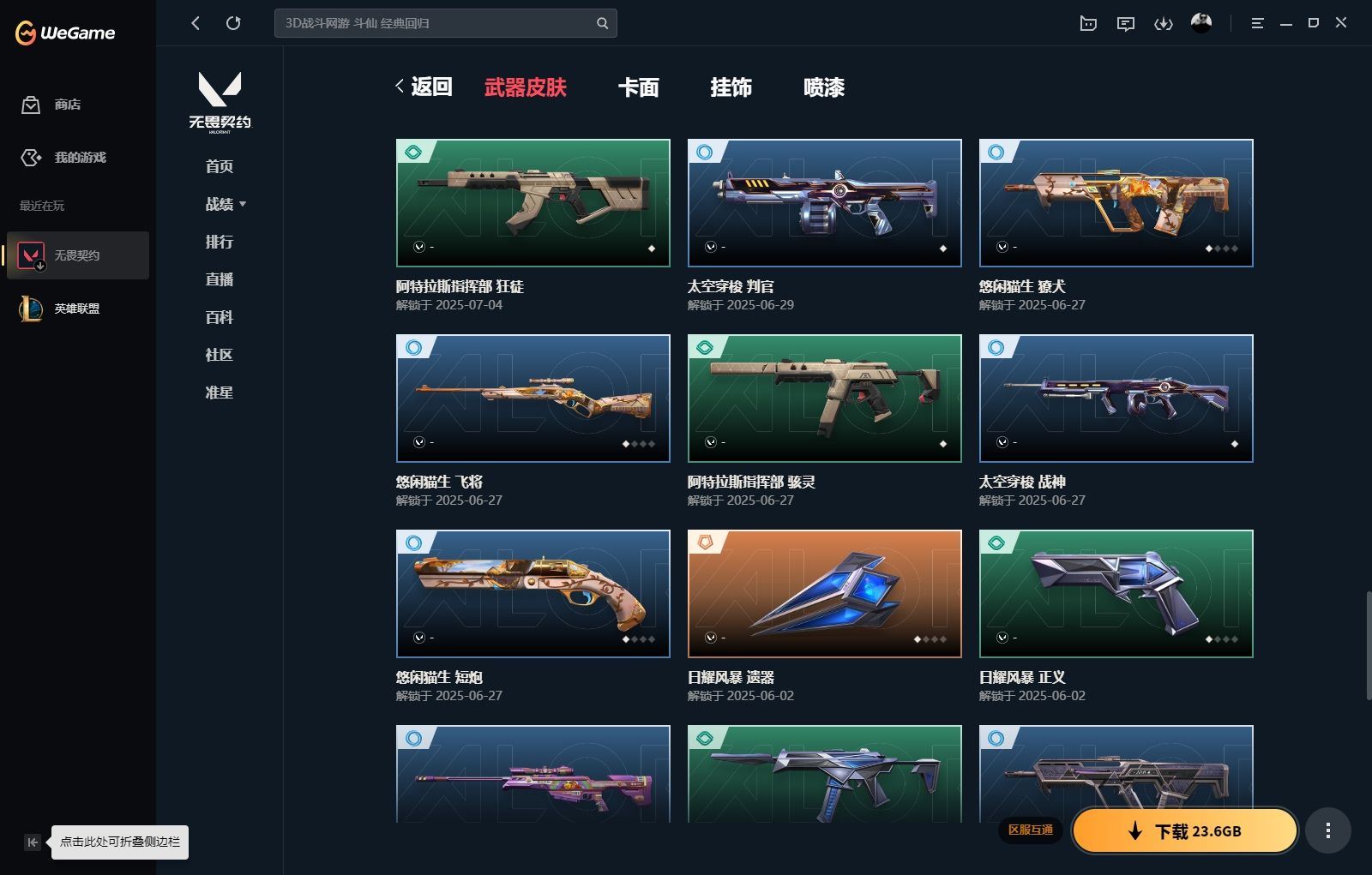 http://www.yunyoutang.com/