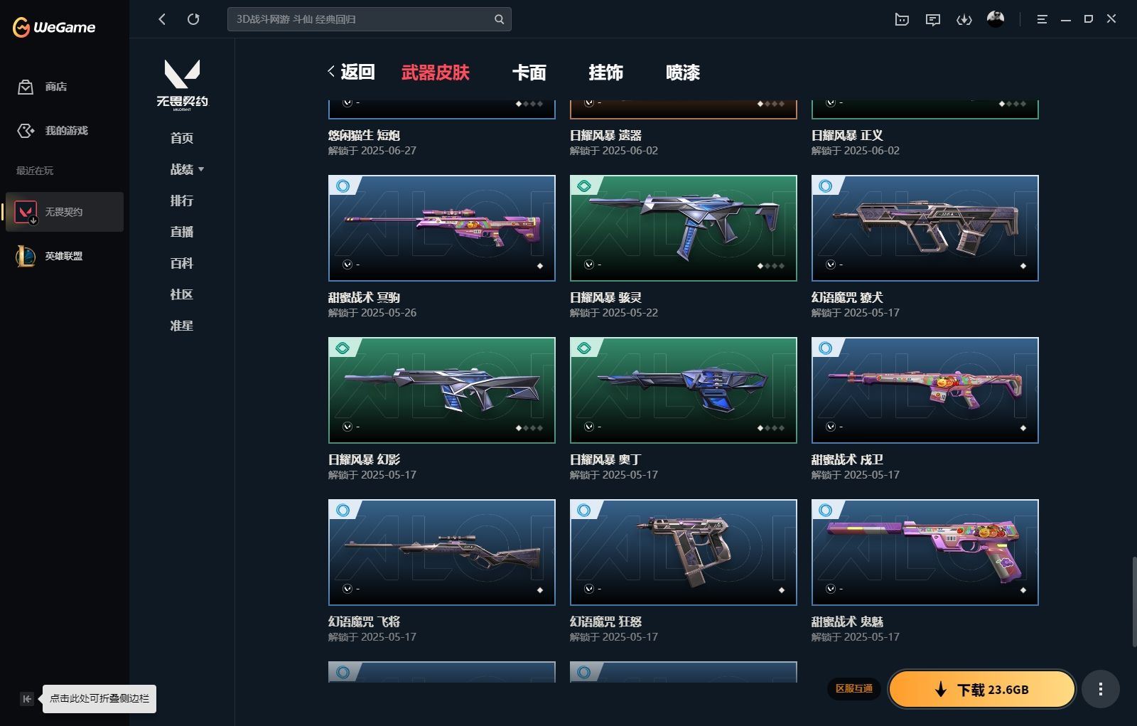 http://www.yunyoutang.com/