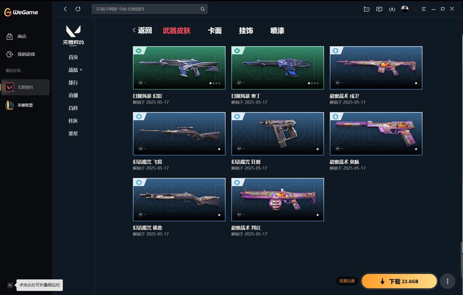 http://www.yunyoutang.com/