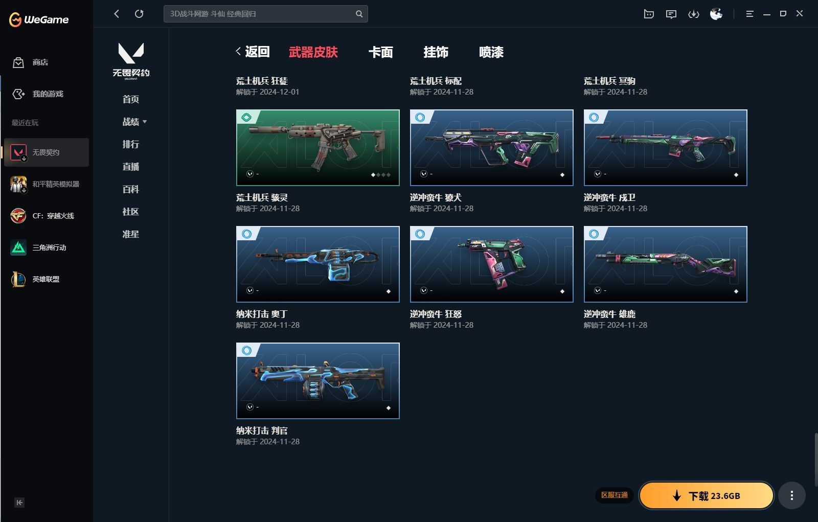 http://www.yunyoutang.com/