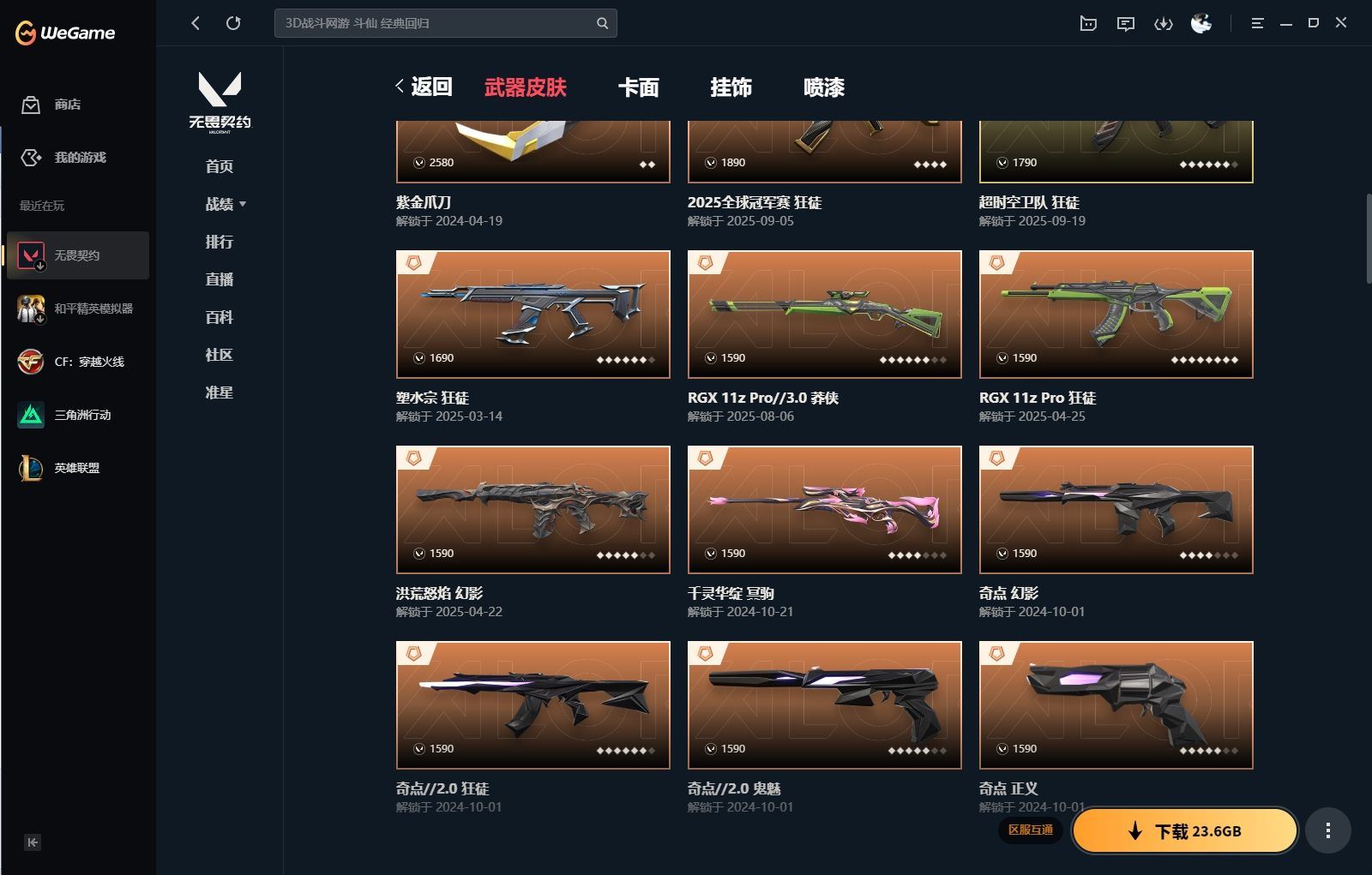 http://www.yunyoutang.com/