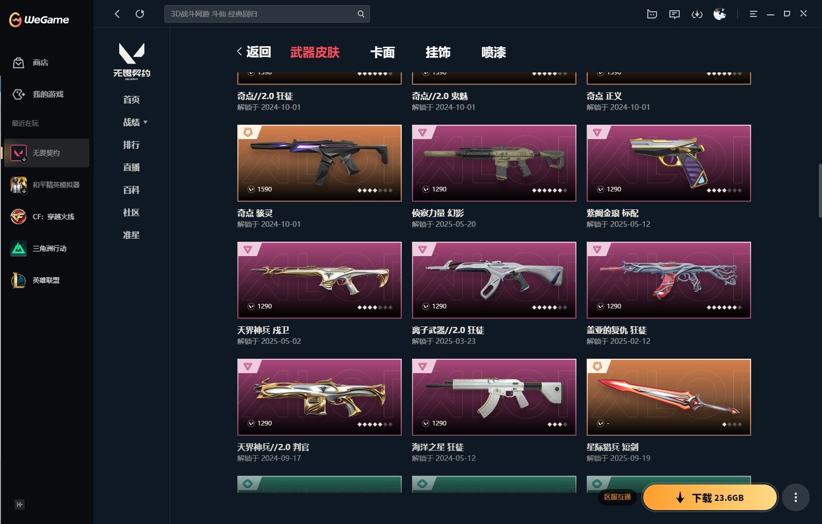 http://www.yunyoutang.com/