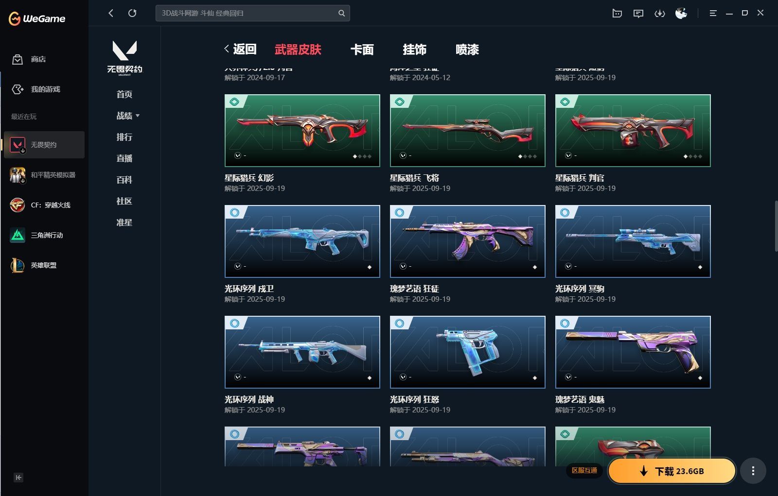 http://www.yunyoutang.com/