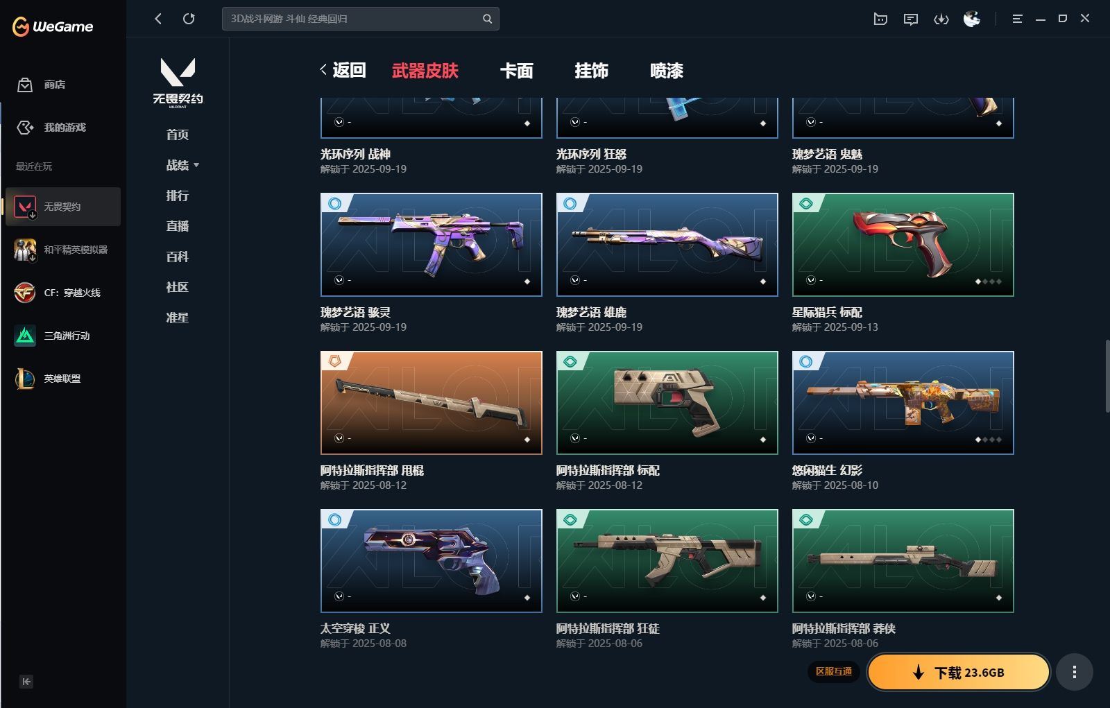 http://www.yunyoutang.com/