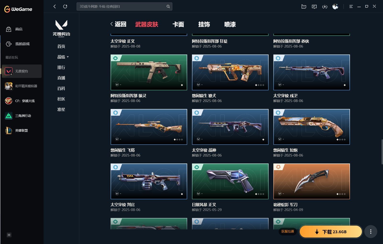 http://www.yunyoutang.com/