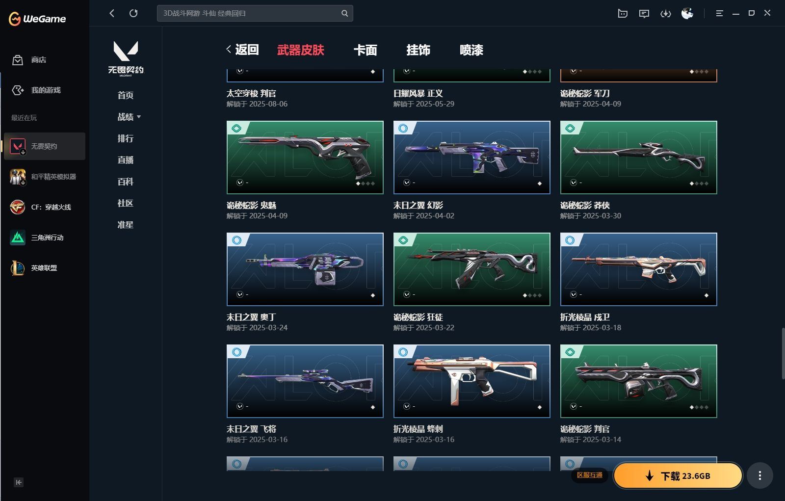 http://www.yunyoutang.com/