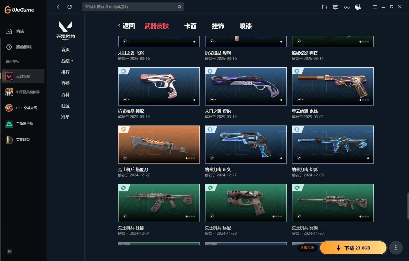 http://www.yunyoutang.com/