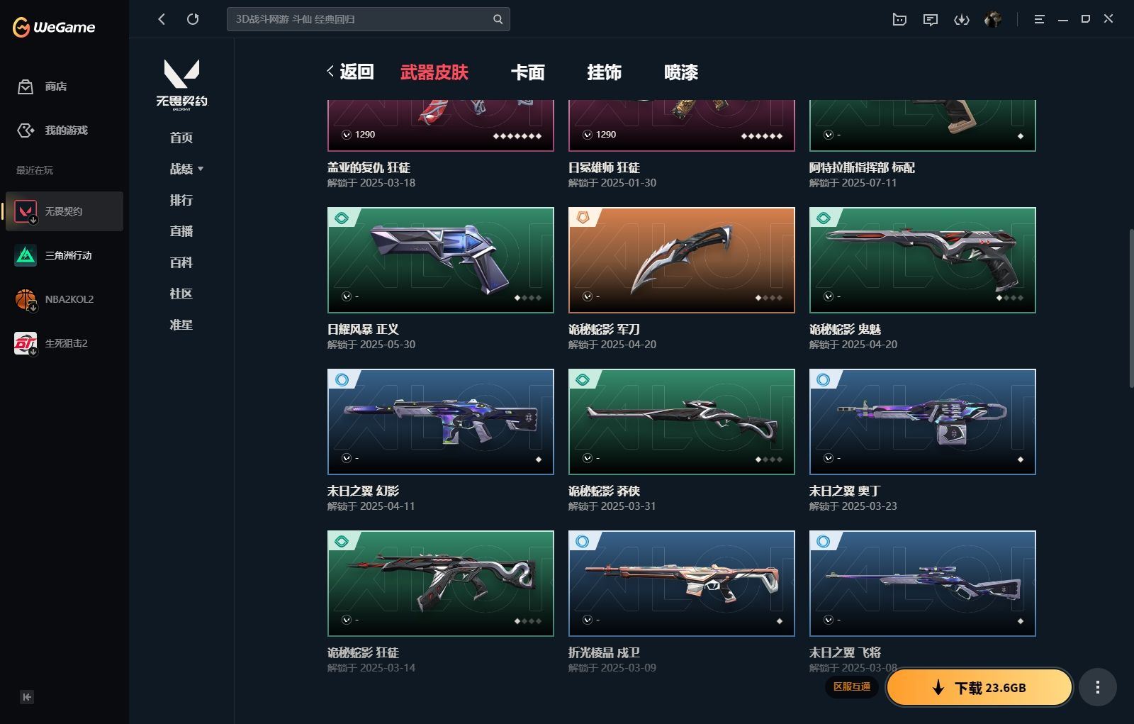 http://www.yunyoutang.com/
