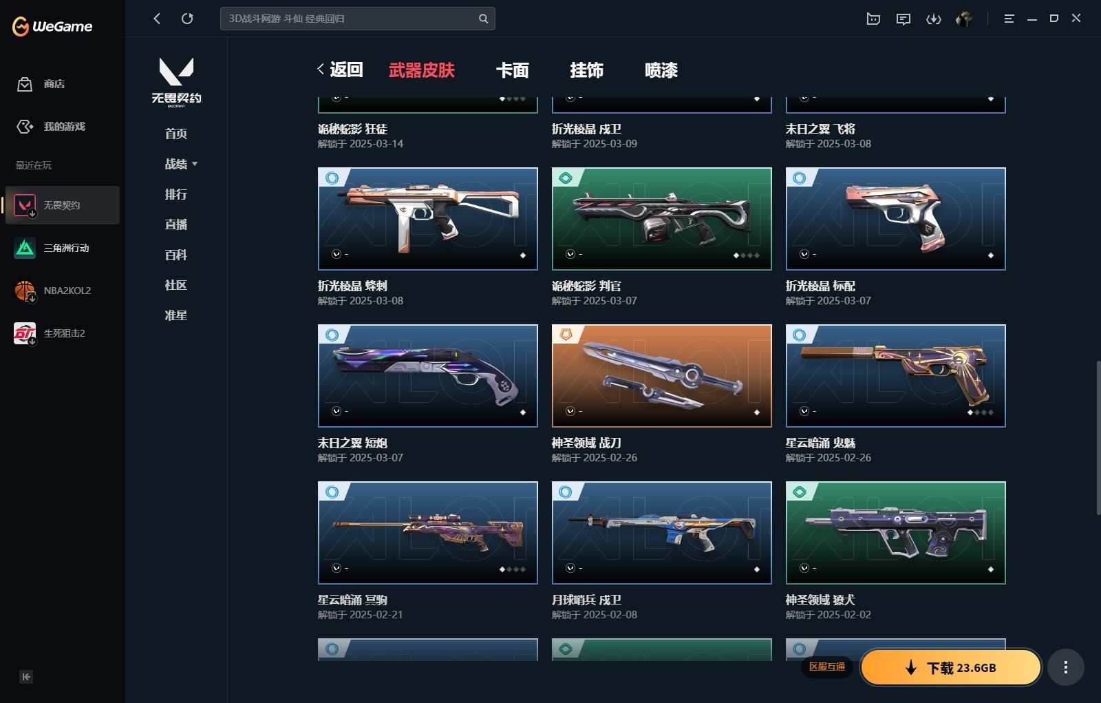 http://www.yunyoutang.com/