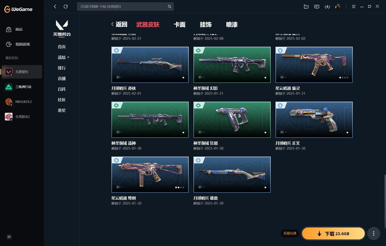 http://www.yunyoutang.com/