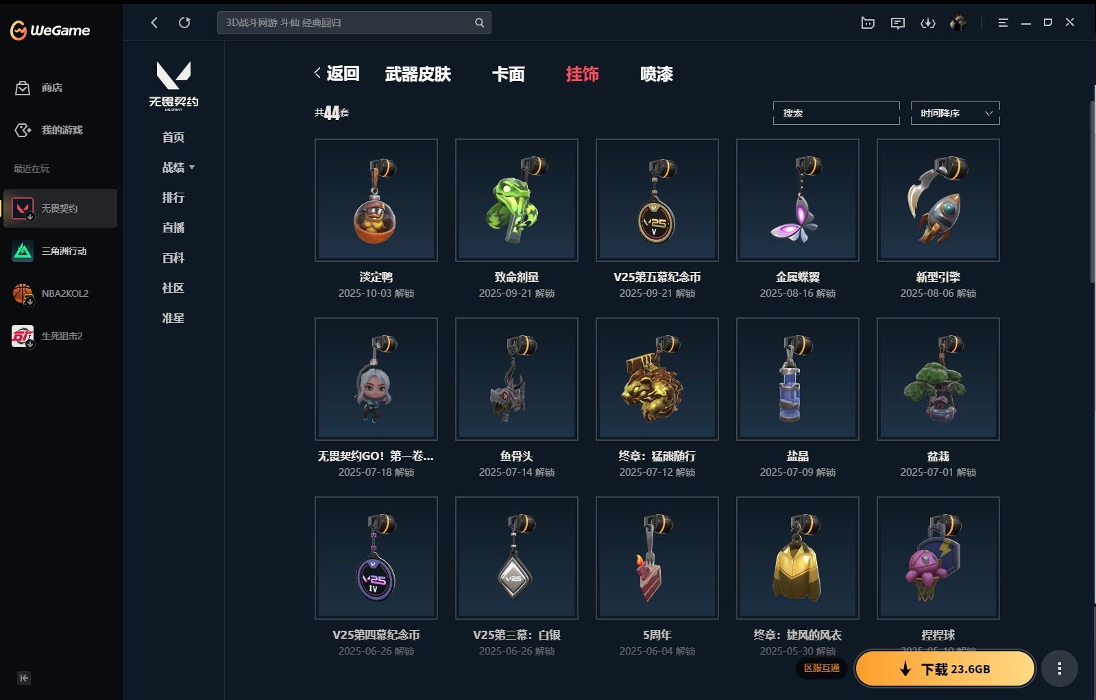 http://www.yunyoutang.com/