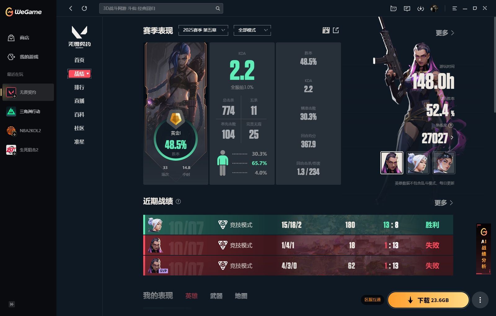 http://www.yunyoutang.com/