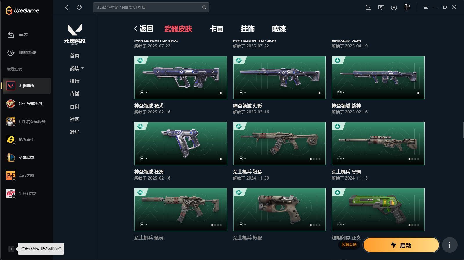 http://www.yunyoutang.com/