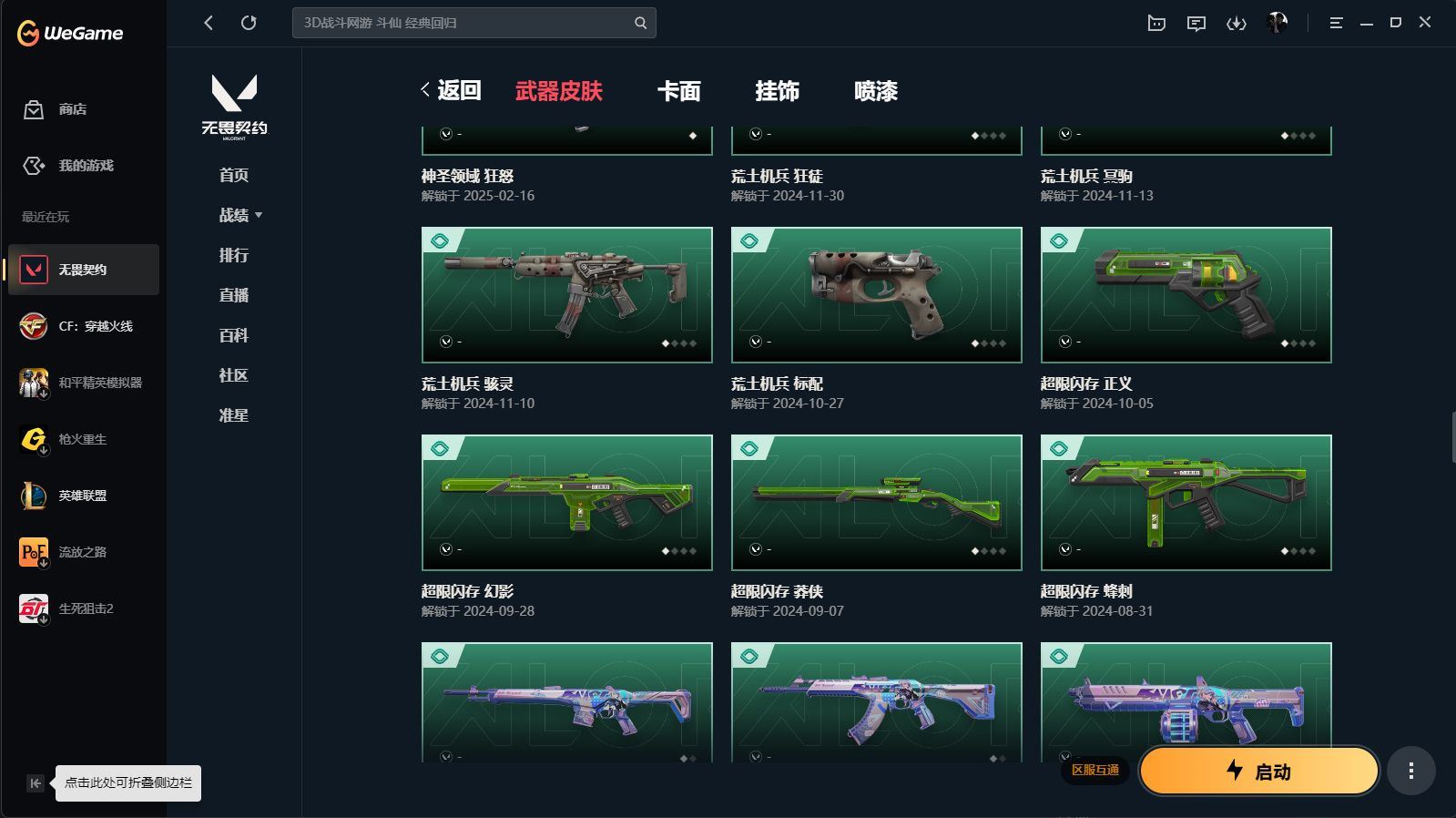 http://www.yunyoutang.com/
