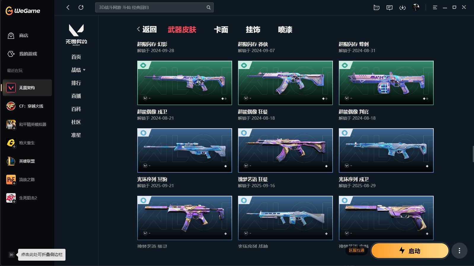 http://www.yunyoutang.com/