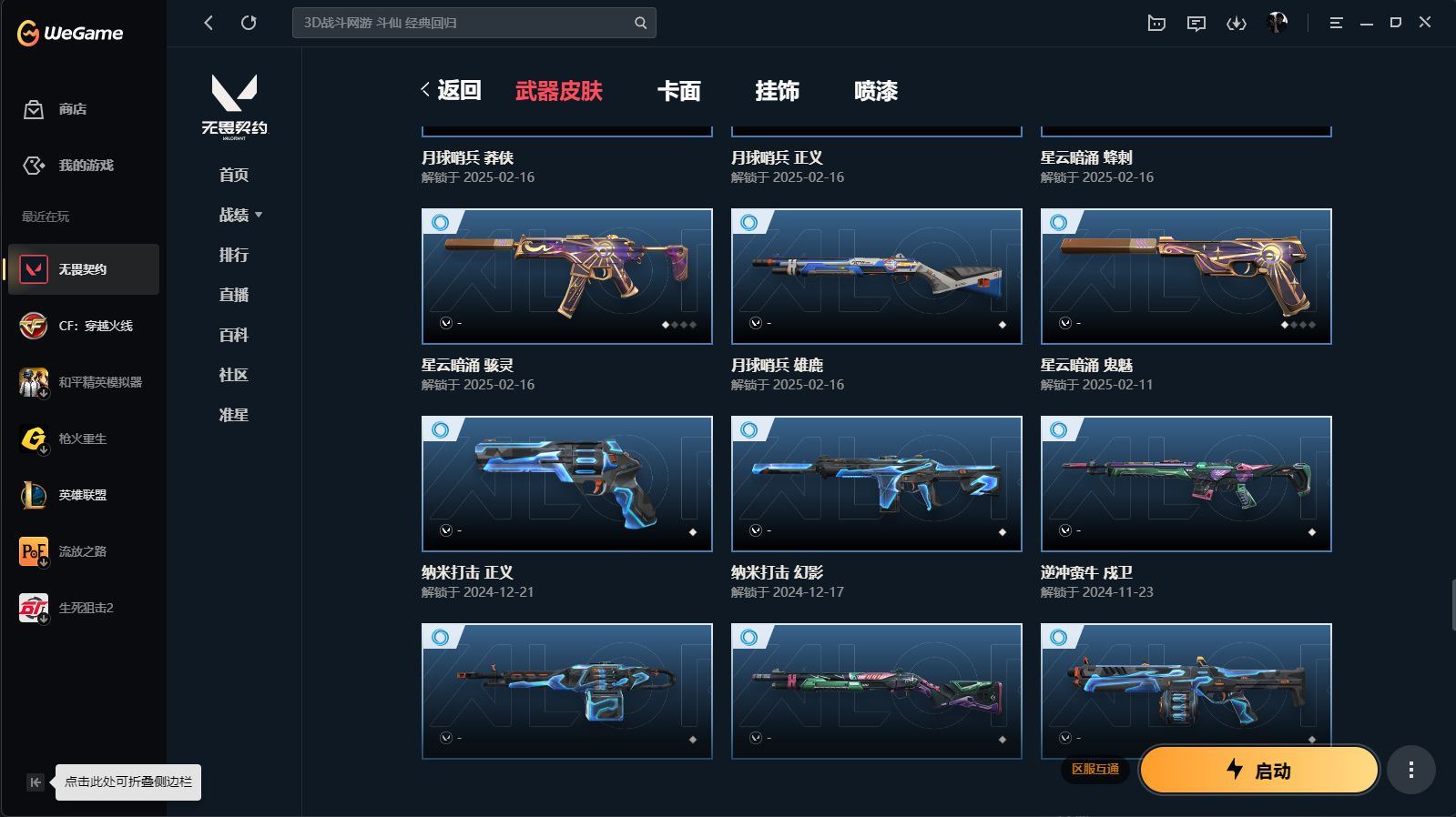 http://www.yunyoutang.com/