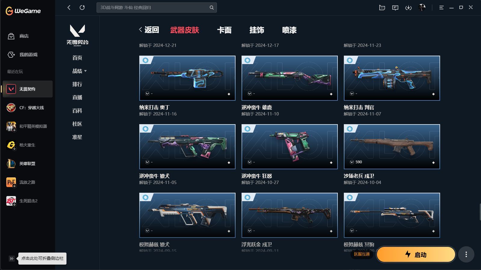 http://www.yunyoutang.com/